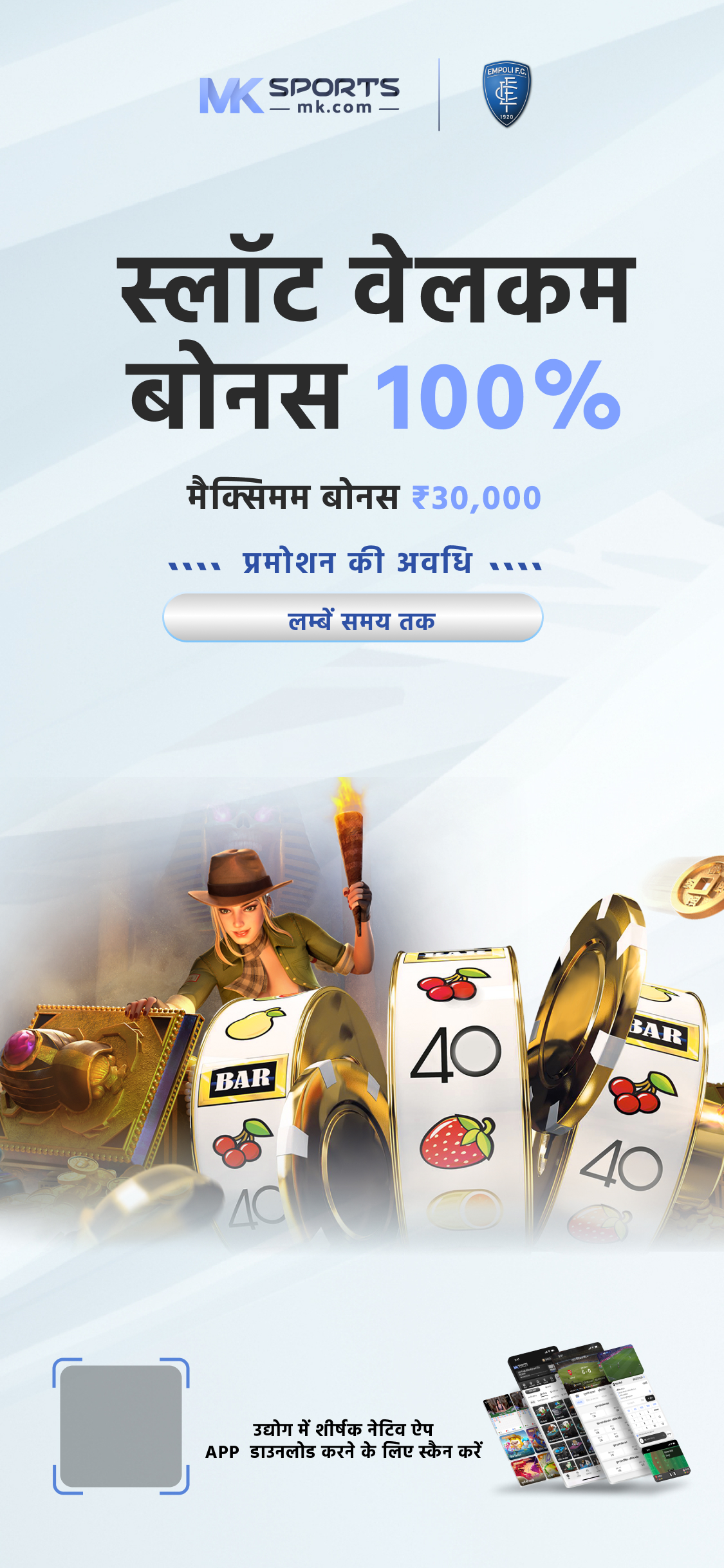 रियल पैसे कमाने वाला game