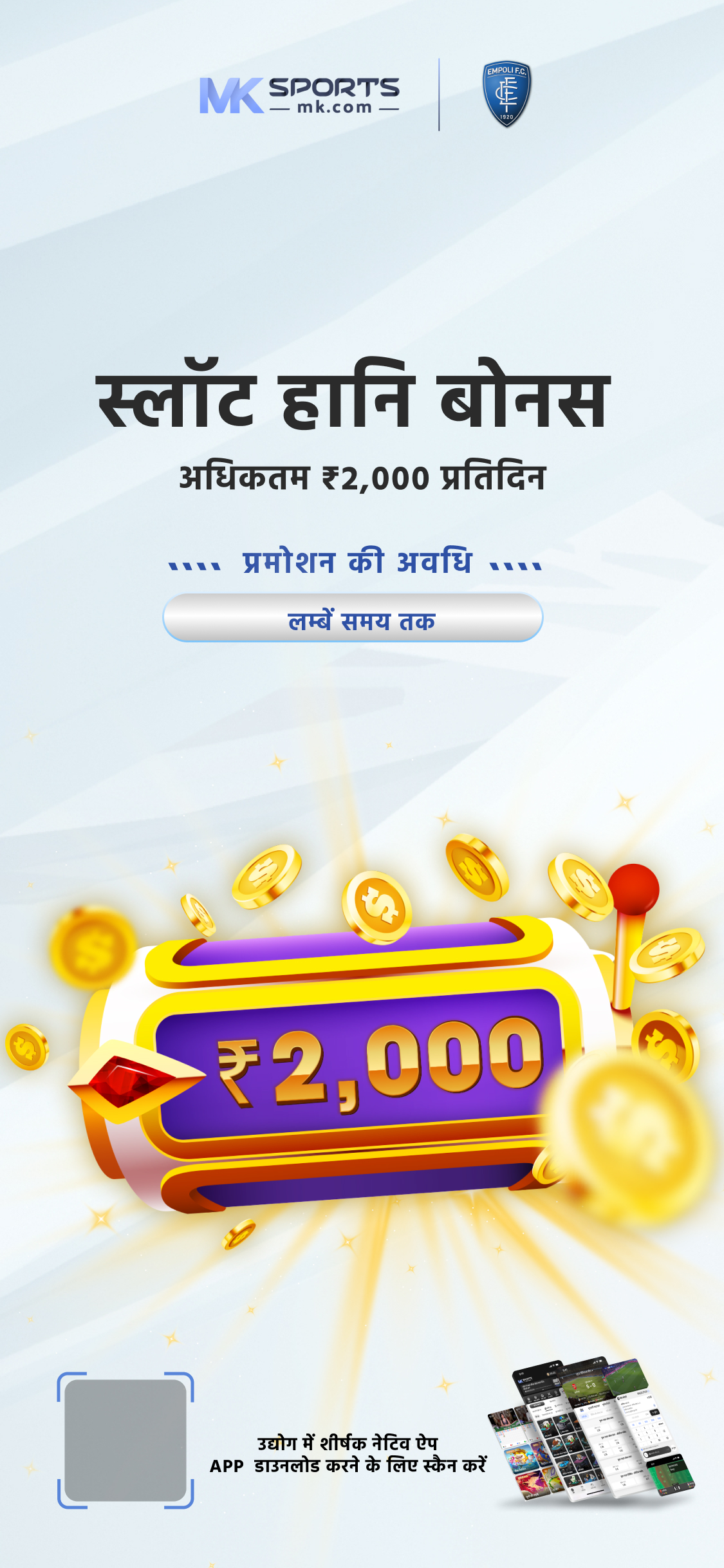 20 10 23 lottery result