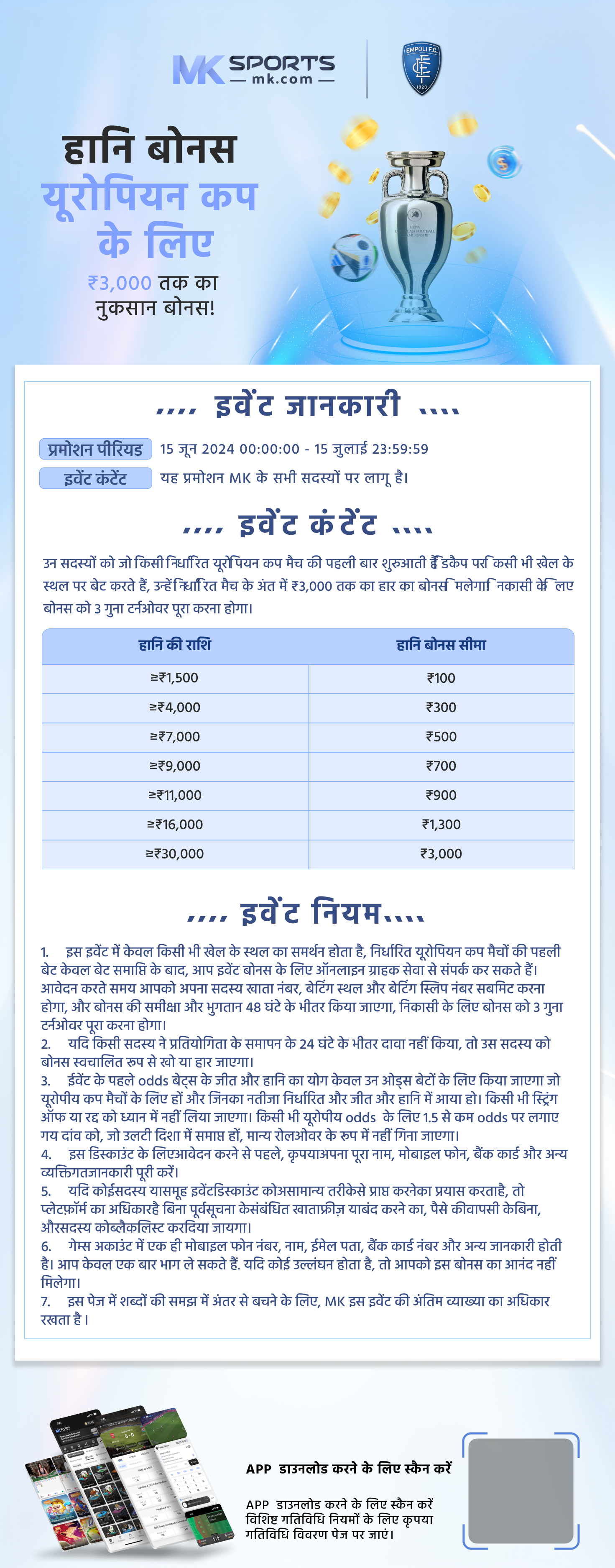 8pm today lottery result