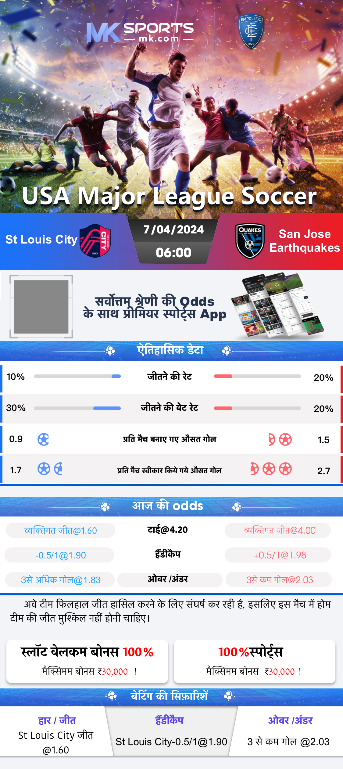 ajker morning lottery result