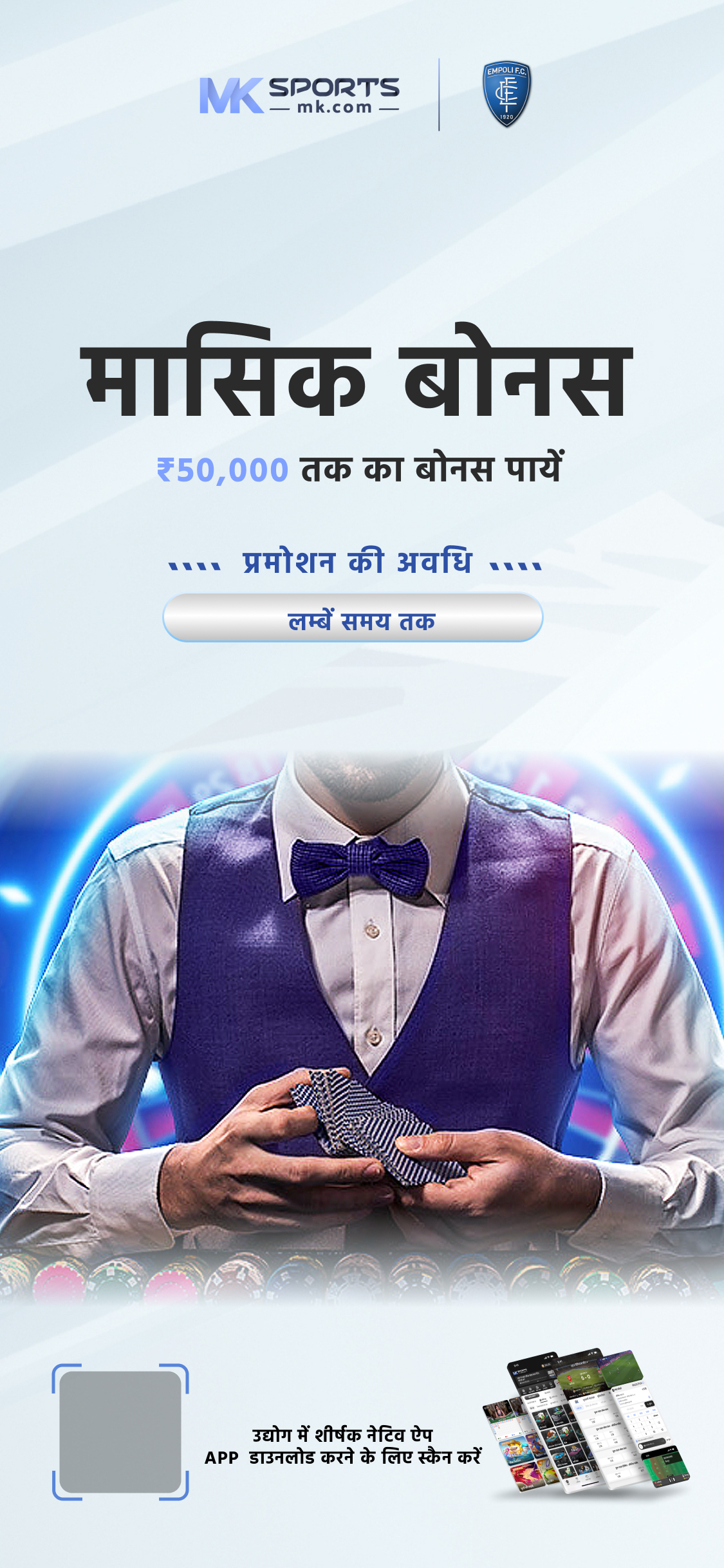 bet app india