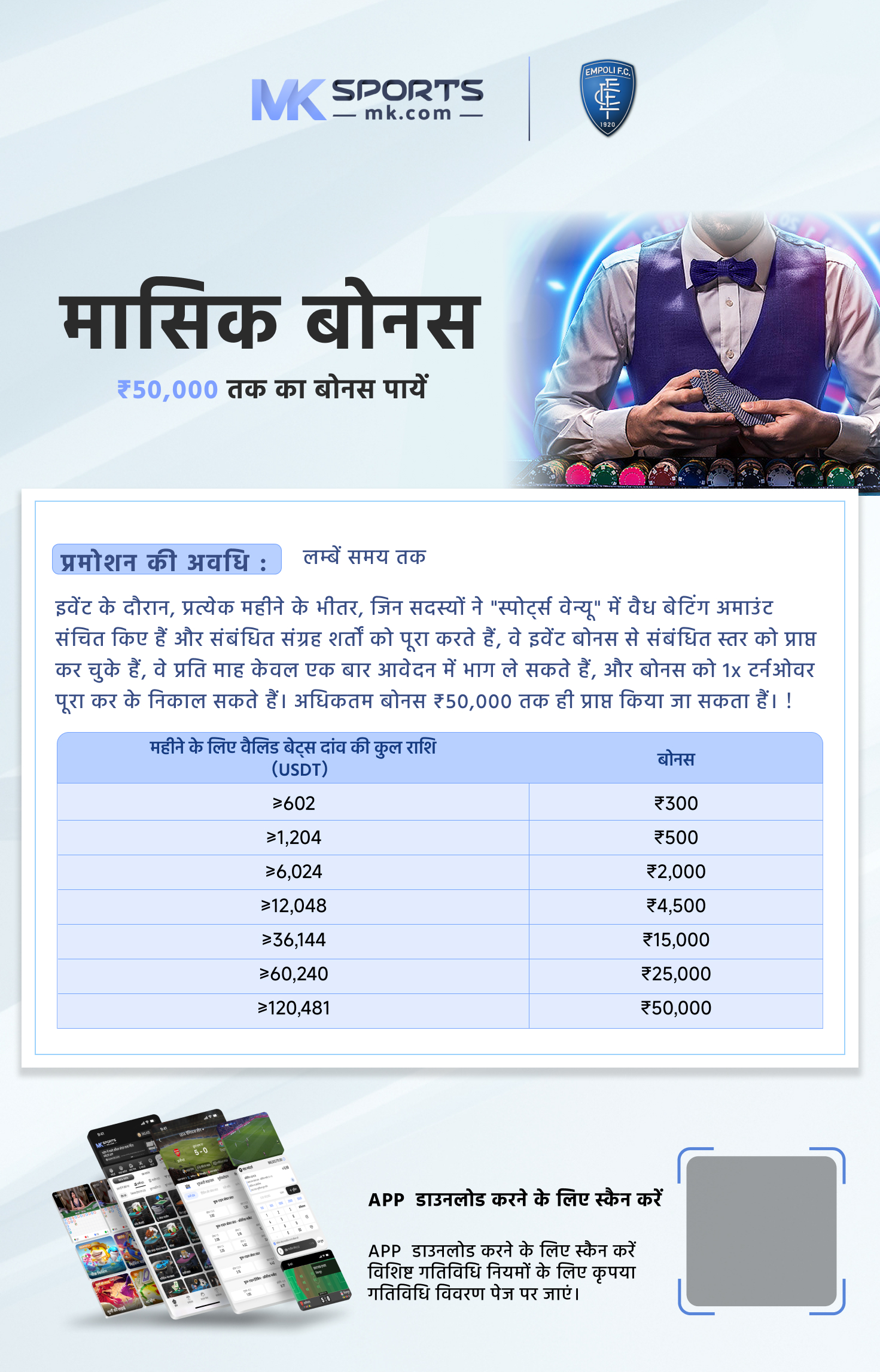 betting id in india