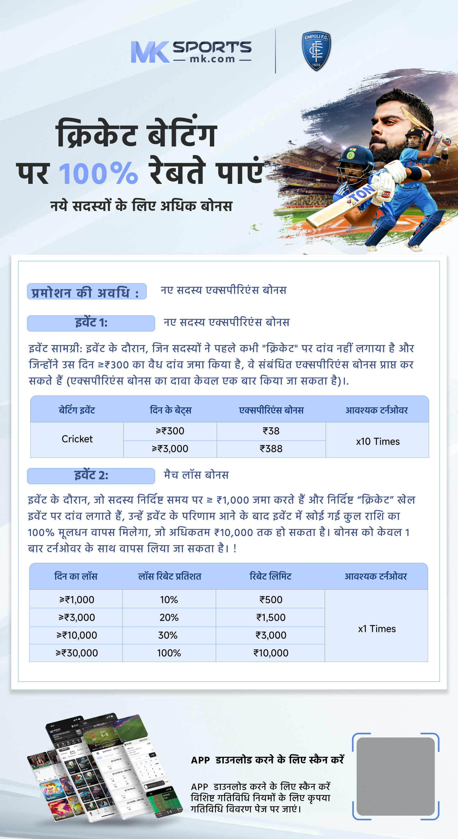 dayal lottery result