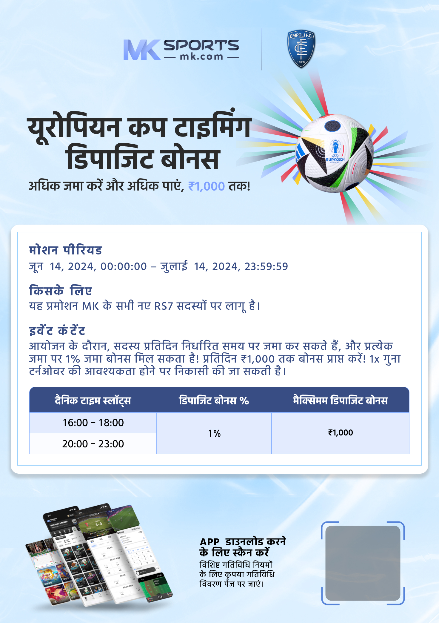 delhi lottery result