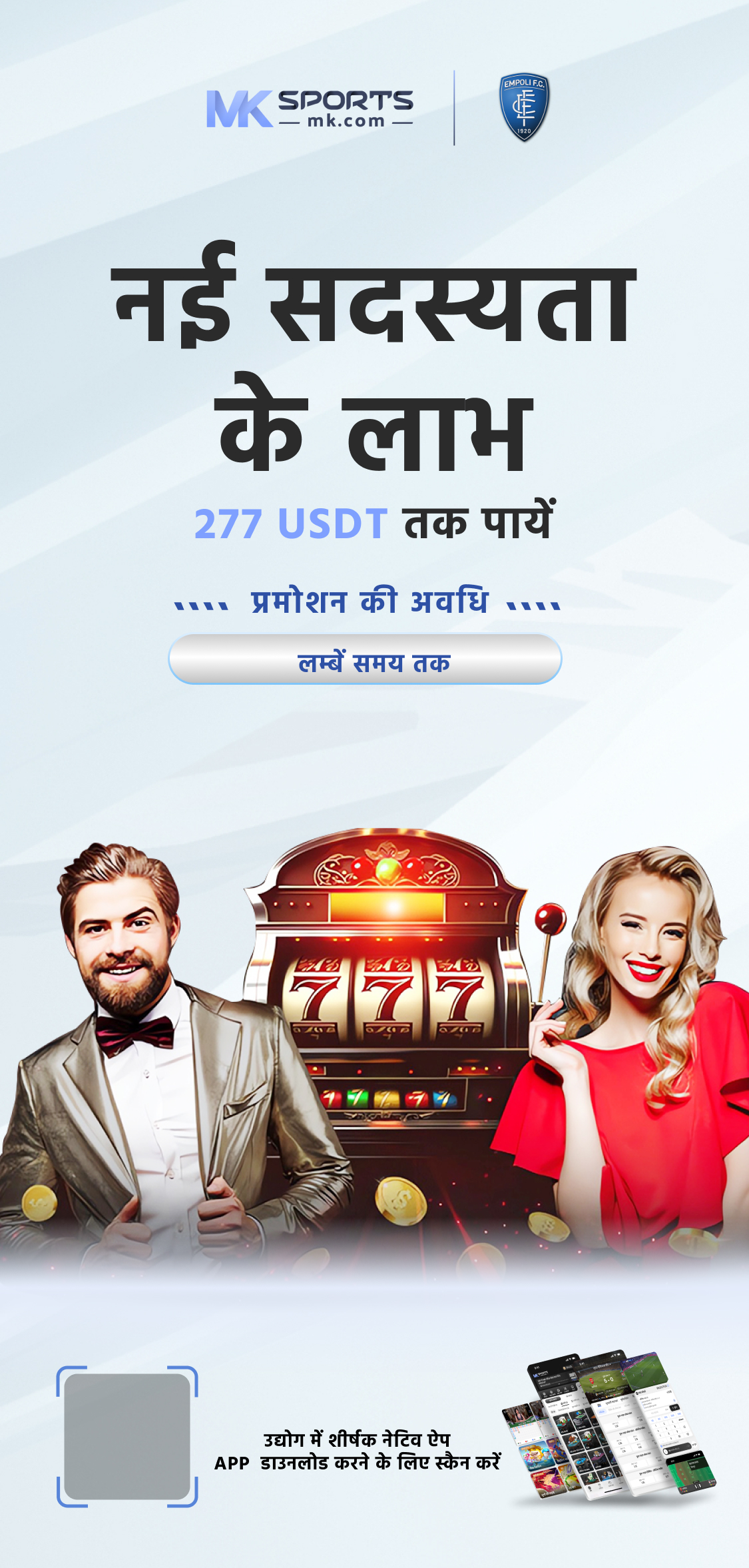 dhan kesari lottery fax