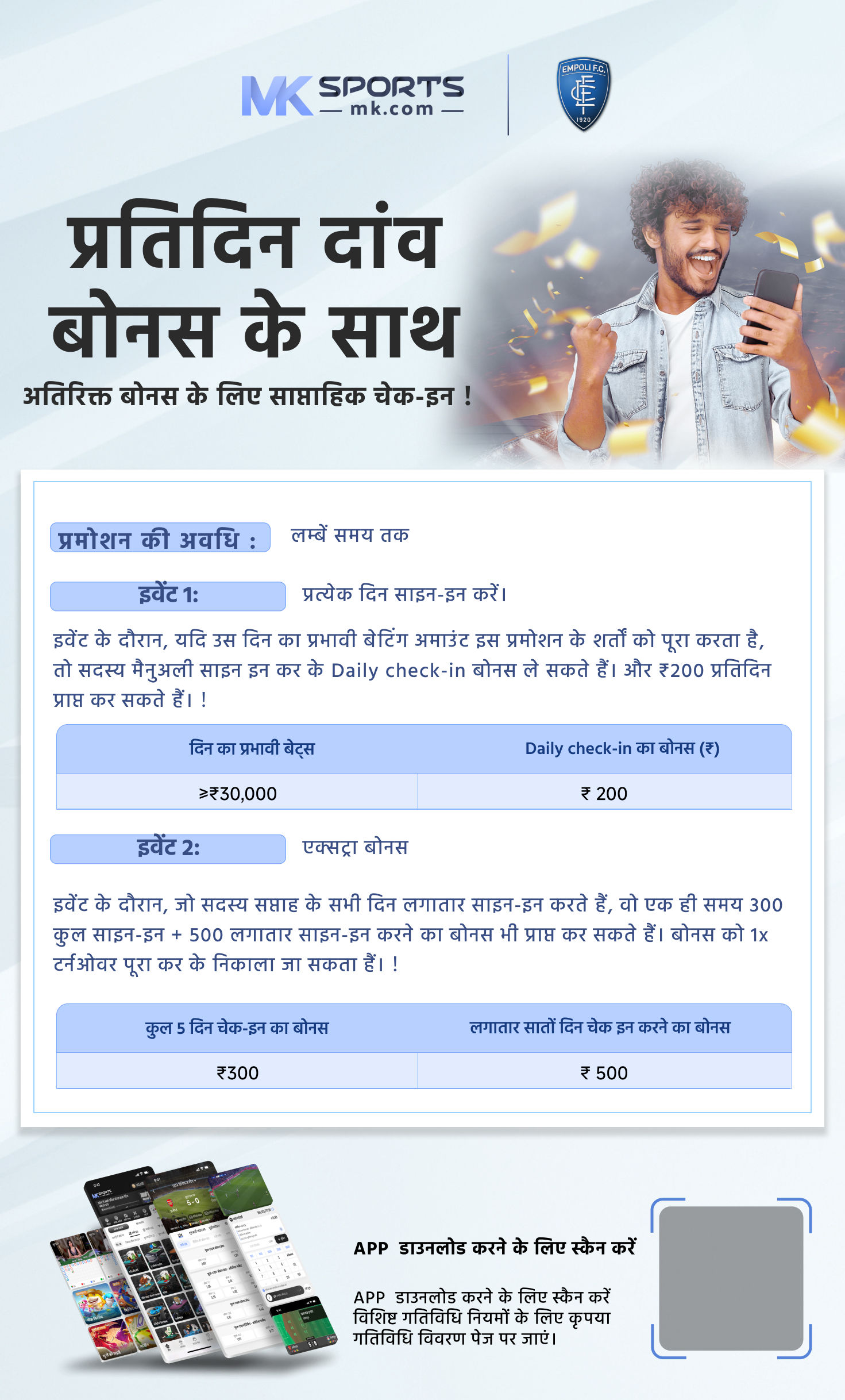 lottery sambad satta result