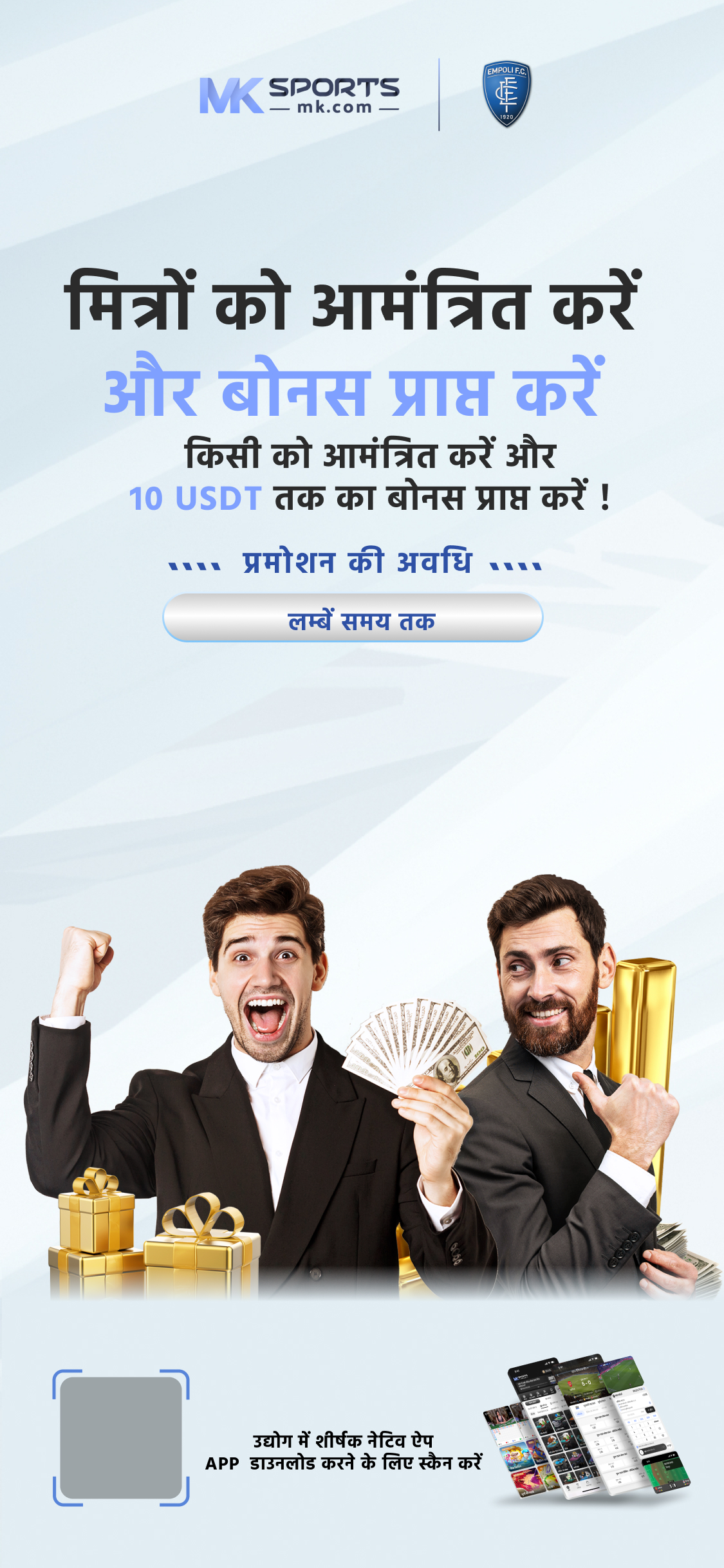 online lottery mumbai