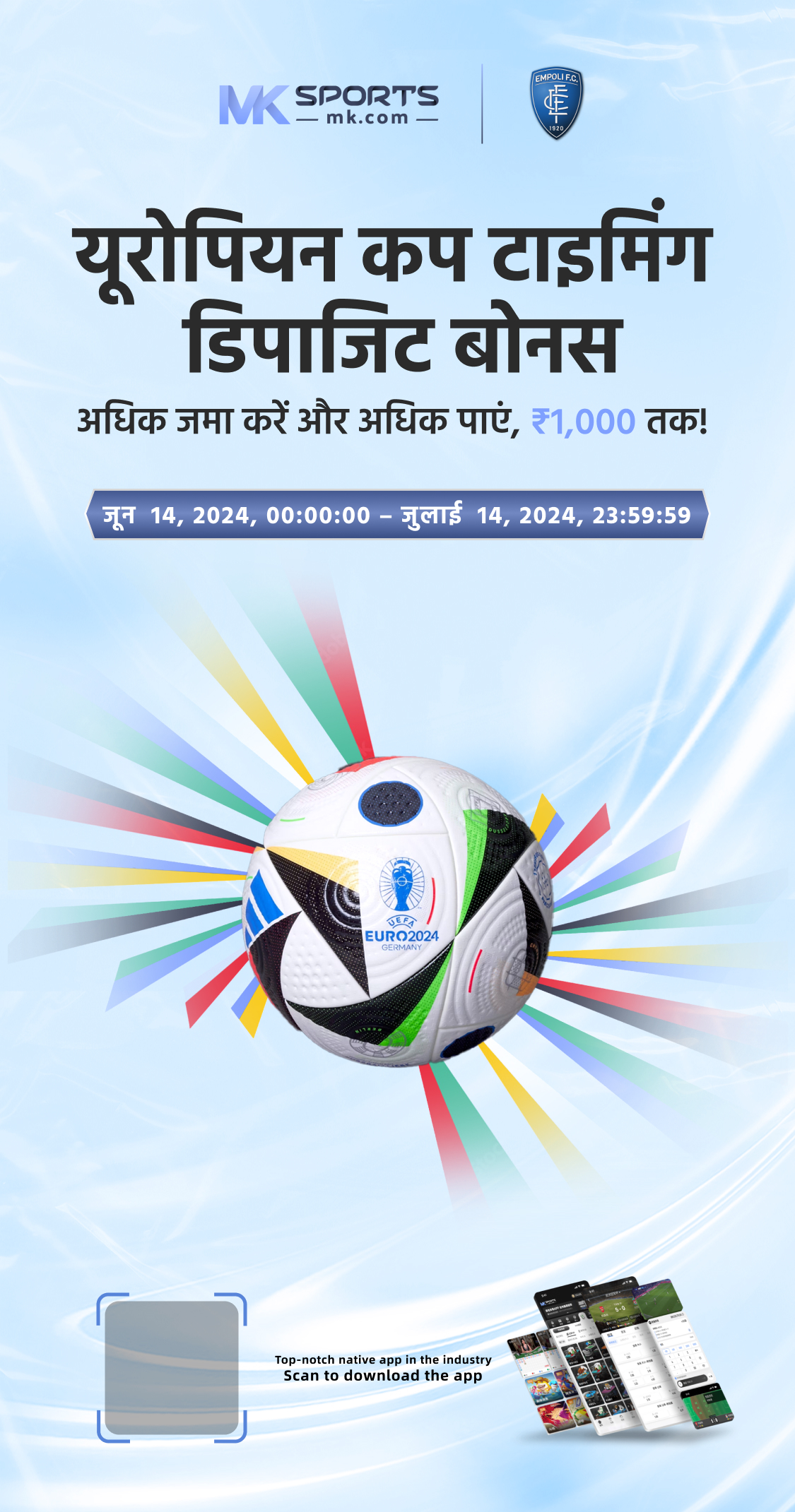 pari match download