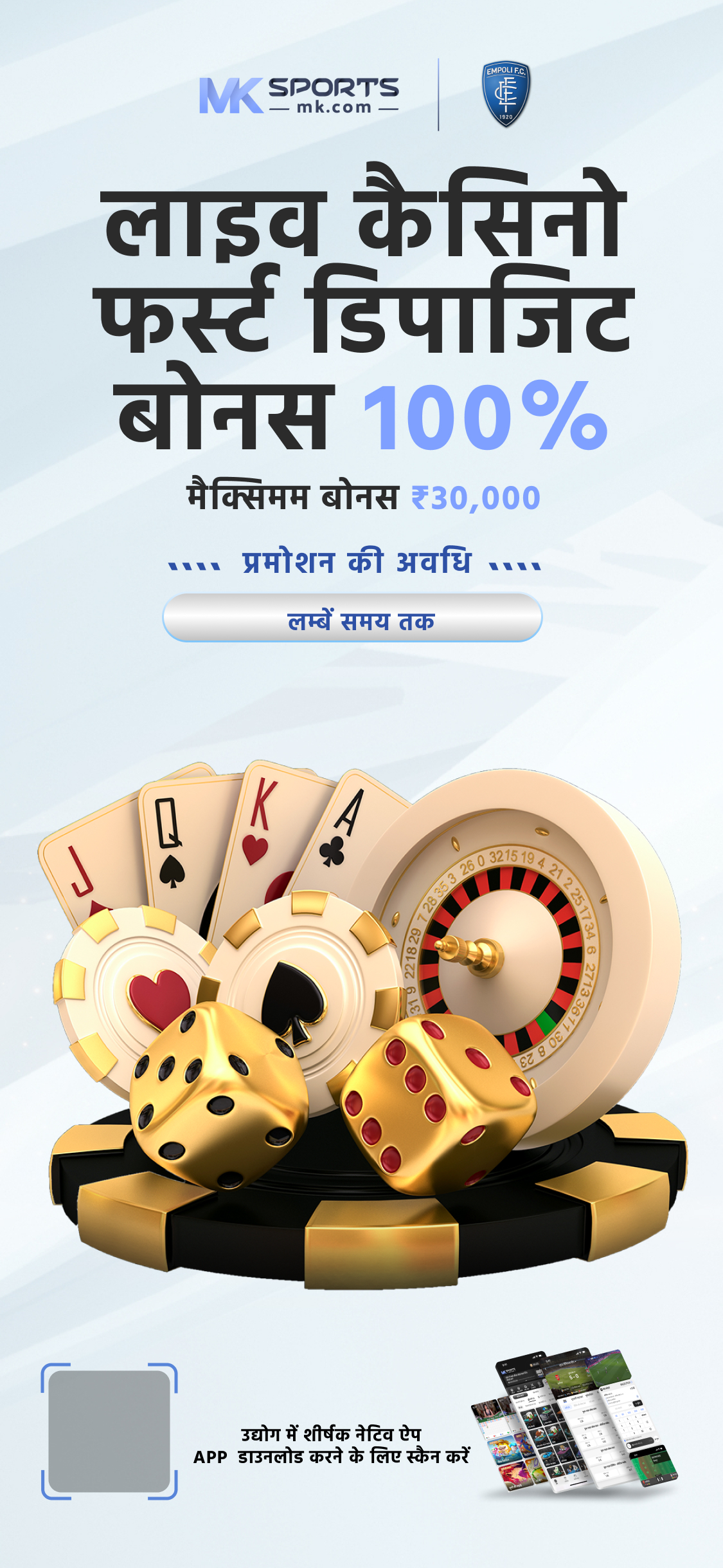 rummy leader