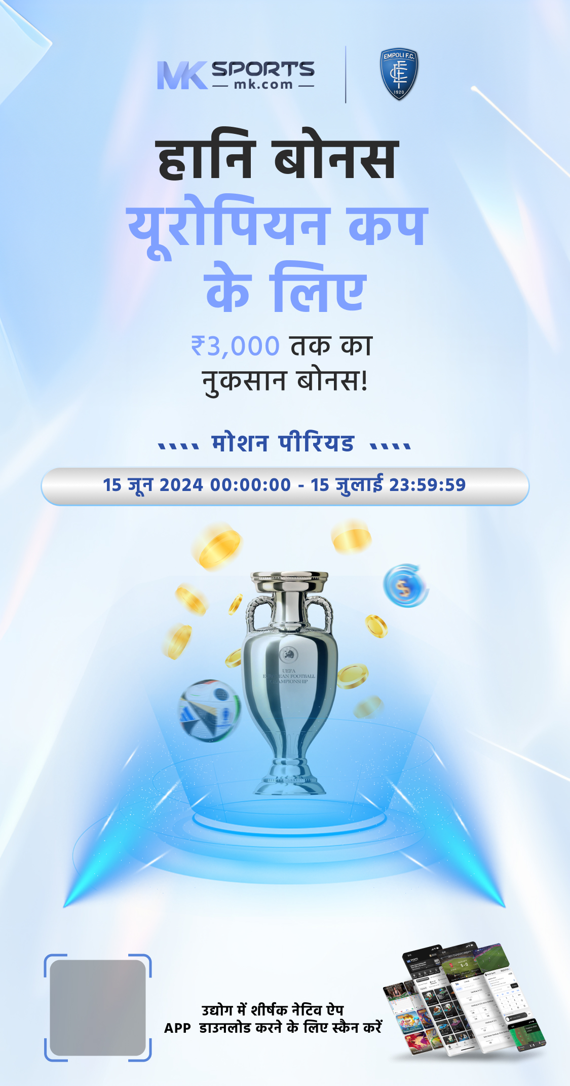 today football match time